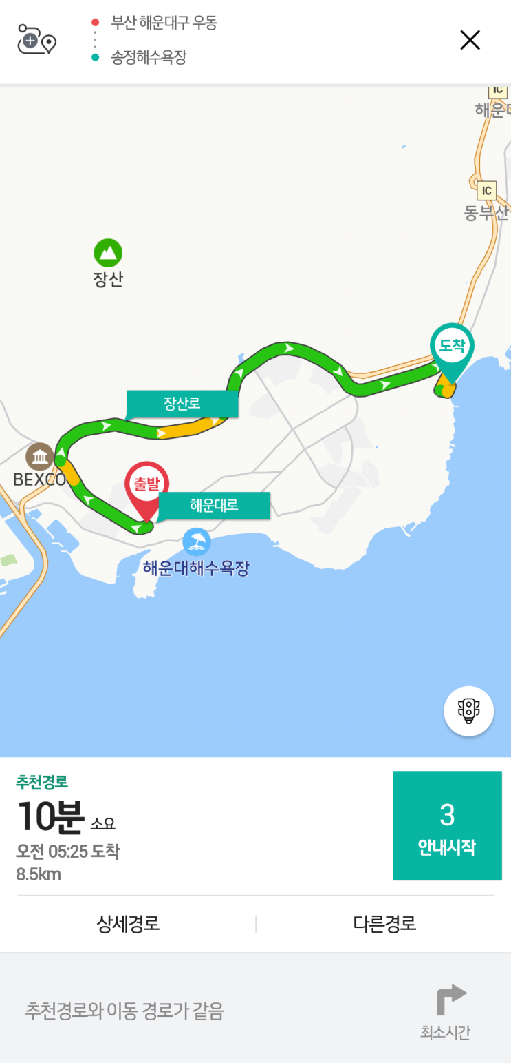  그랜저하이브리드 송정해수욕장까지 짧은거리의 연비체크