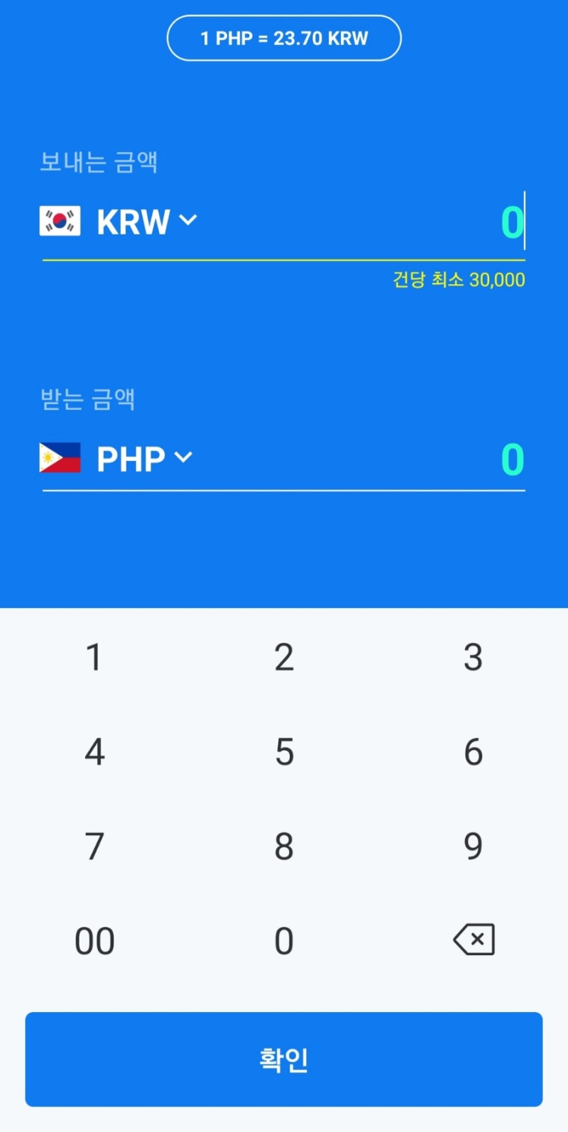 해외송금(센트비)보내는 방법 : 네이버 블로그