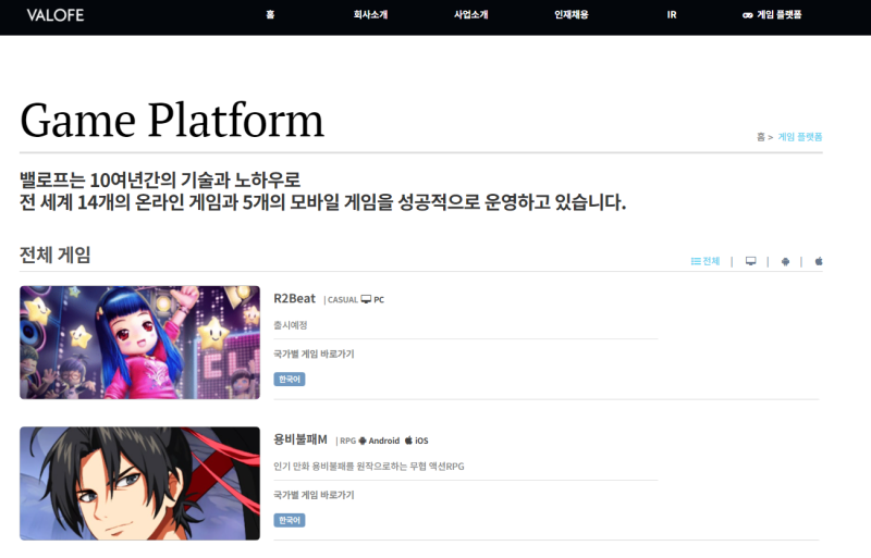 10월 13일 알투비트 출시일 + 사전예약 정보 : 네이버 블로그
