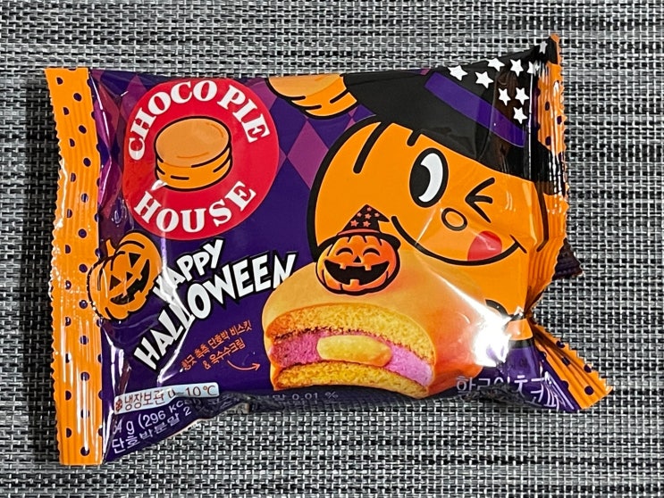  [오리온 초코파이하우스 할로윈초코파이] 할로윈데이에 즐길 먹거리로 추천해요!