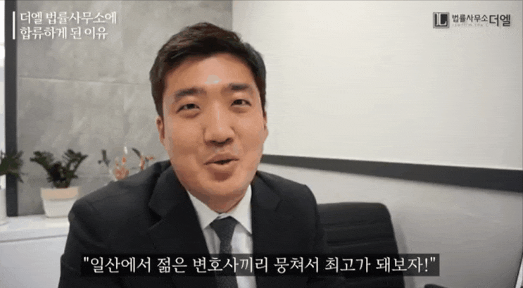  아청법성매매? 억울하니 변호사 선임은 안 해도 될 거란 착각