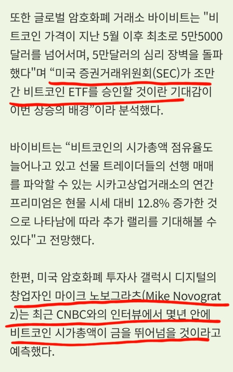 파이코인 탄생 배경부터 상장과 전망까지 총정리(10문10답) : 네이버 블로그