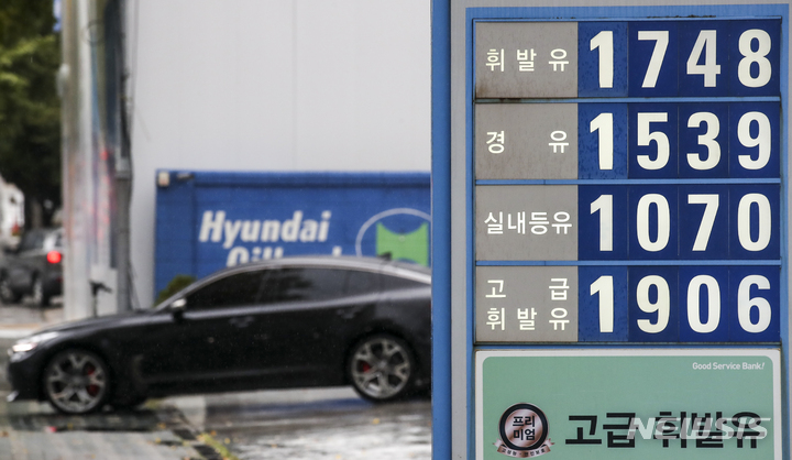 국제유가, 7년만에 80달러 돌파…국내 휘발윳값도 1700원 '눈앞' 국제유가, 7년만에 80달러 돌파…국내 휘발윳값도 1700원 '눈앞'