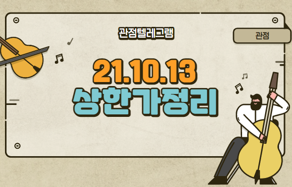 10월 13일 상승률 (나노씨엠에스.새로닉스.금강철강.에너토크.하이로닉.포스코강판.케이티알파.나노신소재.일성건설.한국비엔씨.SV인베스트먼트.대원화성.중앙디앤엠.케이피에프.파인텍. 10월 13일 상승률 (나노씨엠에스.새로닉스.금강철강.에너토크.하이로닉.포스코강판.케이티알파.나노신소재.일성건설.한국비엔씨.SV인베스트먼트.대원화성.중앙디앤엠.케이피에프.파인텍.