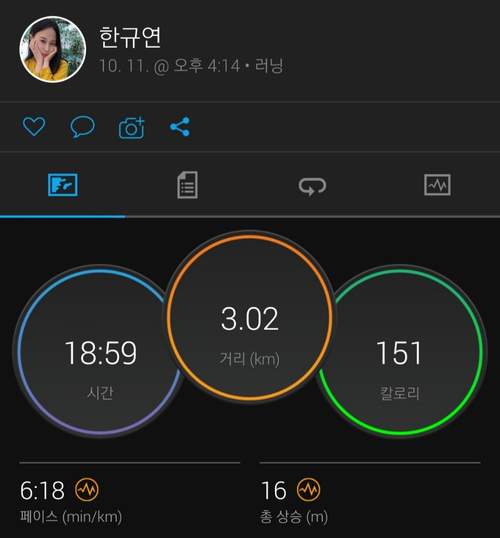  [한뀨우 일상] 월요일부터 수요일까지의 소소한 일상 ️