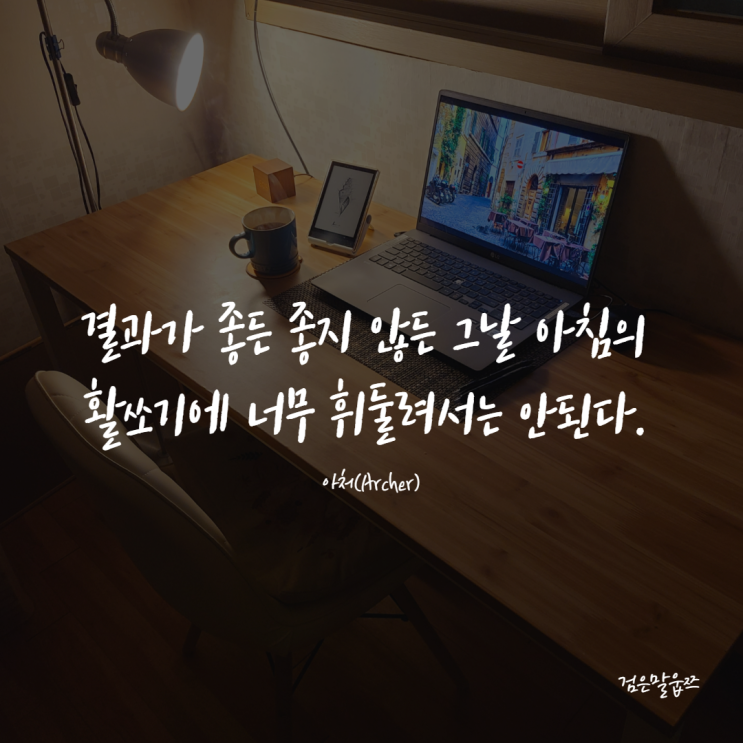  얇고 강렬한 인생책 추천 시리즈
