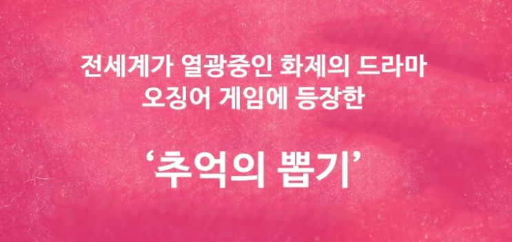  [큐티블링] #달고나게임 - 해외부터 국내까지 엄청난 인기몰이 중인 "추억의 뽑기 달고나 5종세트"로 달고나 뽑기 챌린지 해요