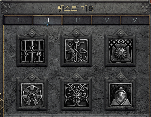  디아블로2 레저렉션 2막(액트2) 퀘스트
