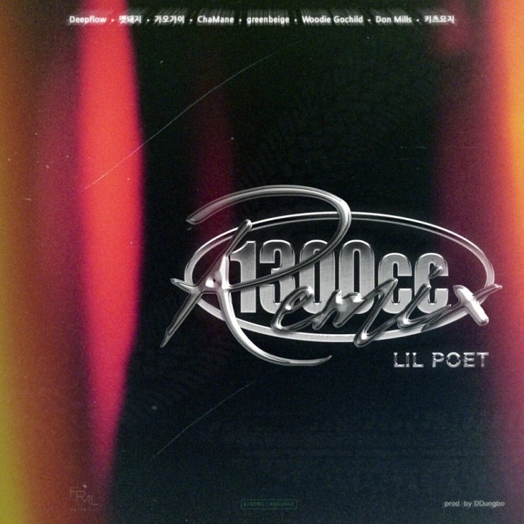 Lil Poet - 1300CC Remix [노래가사, 듣기, Audio]