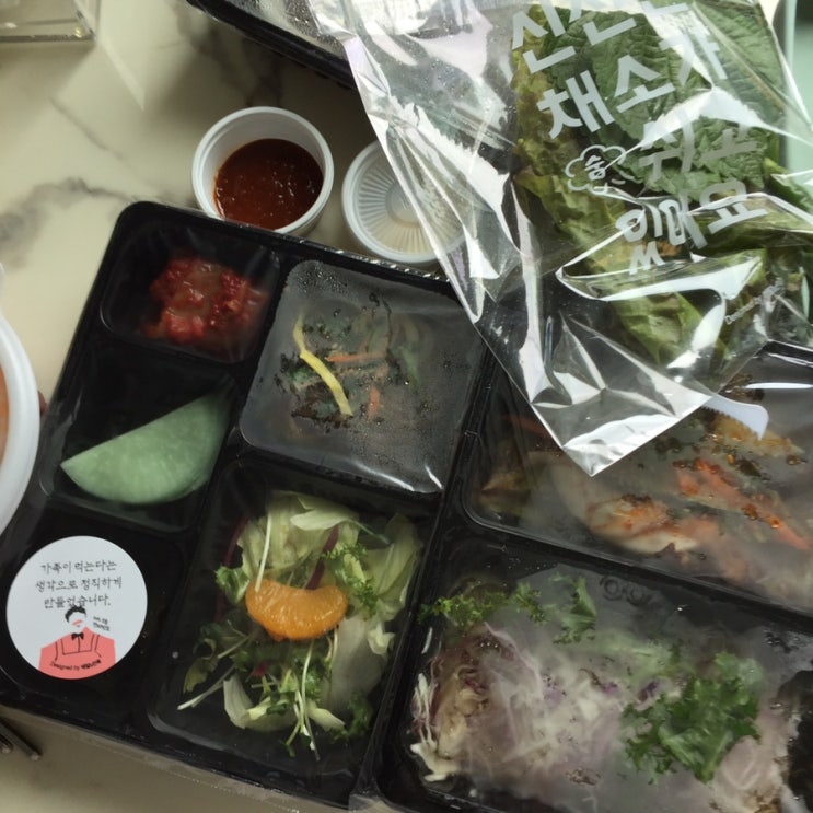  관평동 유성갈비 배달