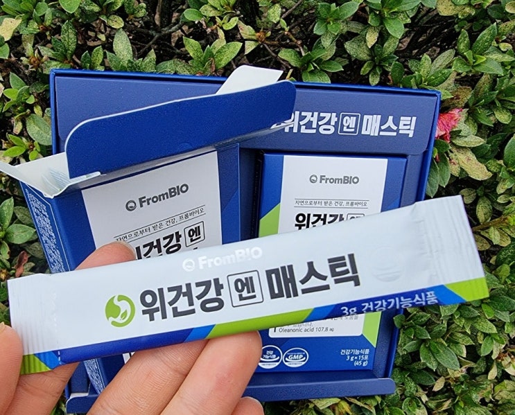  이병헌 프롬바이오 위건강앤기능식품 위에좋은음식 매스틱 복용법 효능 맛