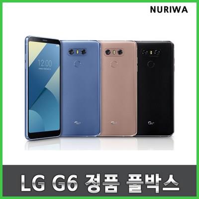 LG G6 공기계 LG스마트폰 풀박스 새제품 꿀가성비 정보 