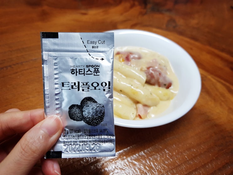 (청주 금천동 배달 맛집) 엽기떡볶이 신메뉴 크림 트러플매콤맛 후기 추천