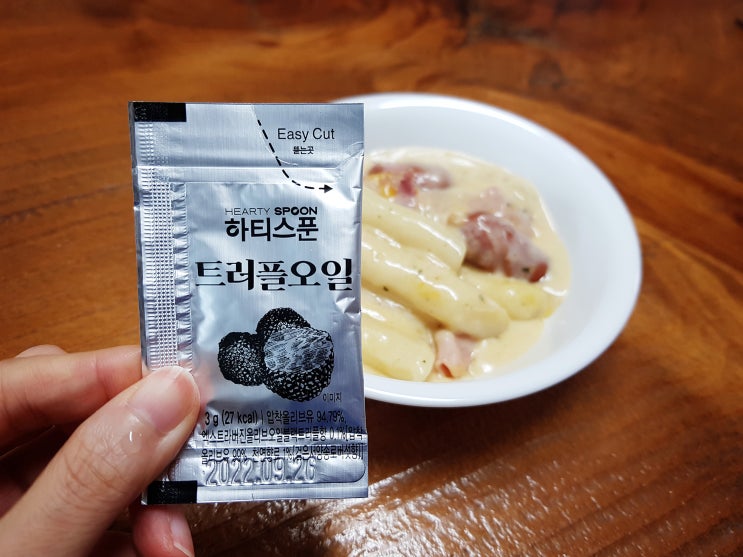  (청주 금천동 배달 맛집) 엽기떡볶이 신메뉴 크림 트러플매콤맛 후기 추천
