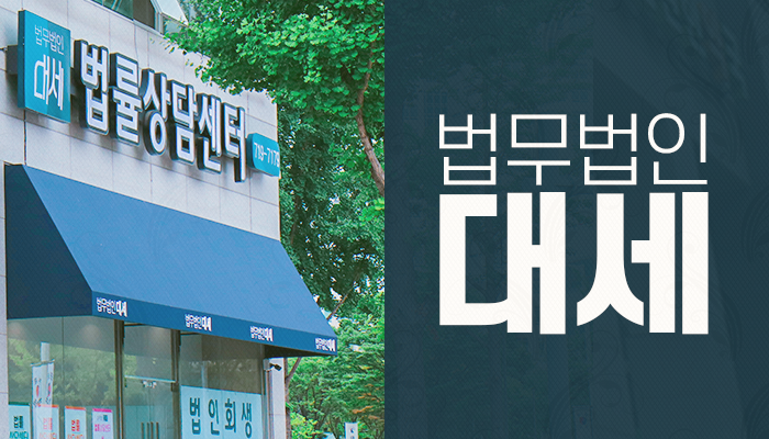  대전개인회생변호사 스포츠토토 개인회생도 되나요?