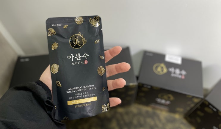  붓기빼는차 아름수로 다이어트 성공했어요!