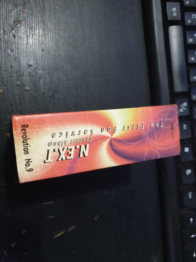  카세트 테이프 2개짜리 넥스트 라이브 앨범