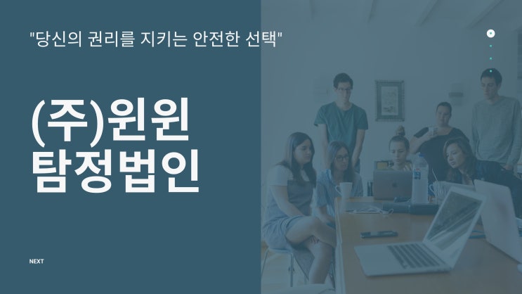  남편 외도로 인해 이혼상담을 받고 싶을 때