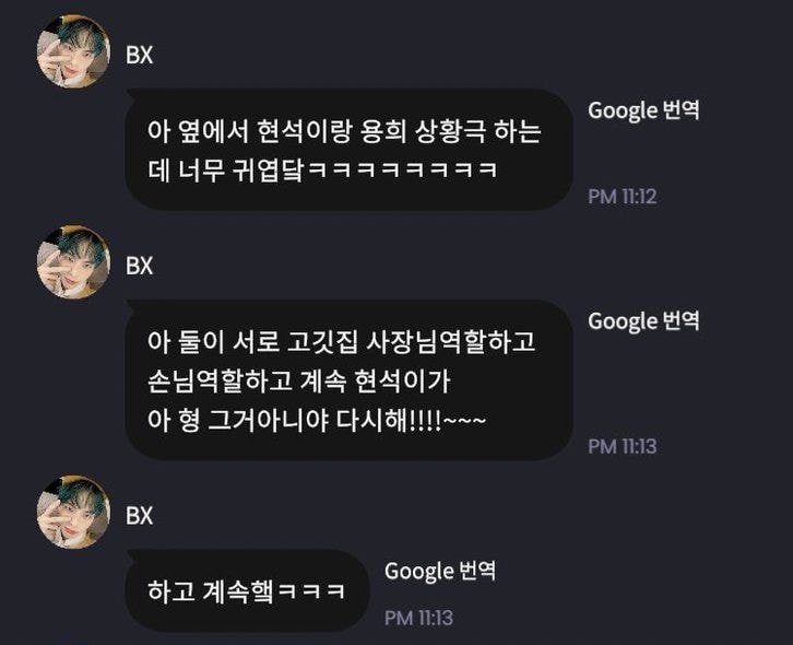 영상 하나 찍을때도 즐거운 CIX (씨아이엑스) 영상 하나 찍을때도 즐거운 CIX (씨아이엑스)