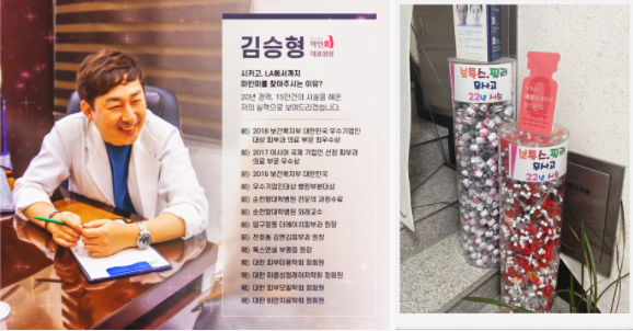  인천/부평턱끝필러, 맞으면 안 되는 유형 4가지