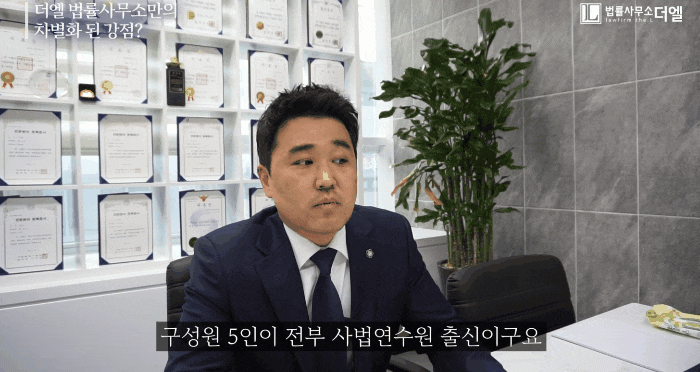  김포음주운전변호사? 일산/고양까지 소문 듣고 찾아오는 이유