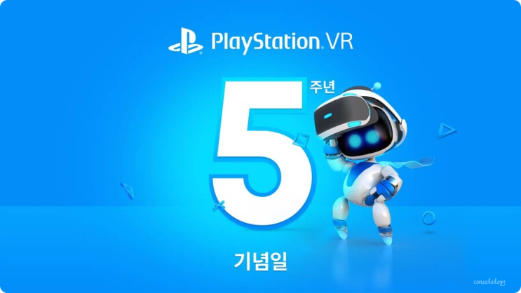  PS VR 게임 3종 11월 PS PLUS로 제공 예정