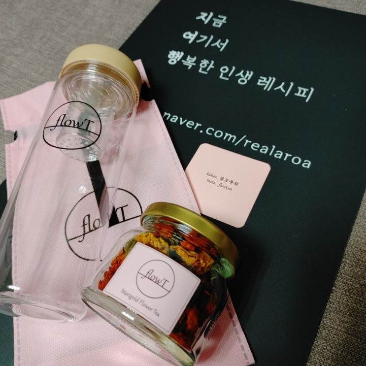  메리골드 꽃차 - 정성 담은 특별한 선물로 딱 좋은 플로우티