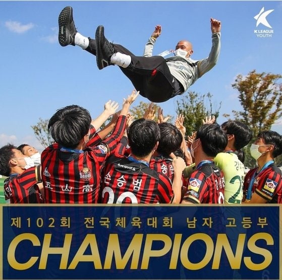 전 축구국가대표 차두리 오산고 감독 전국체전 우승