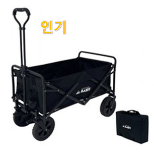  품질 확실 웨건 최고 순위 행복은 선택한 순간부터에요.ㅋ