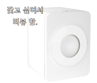  확인필수 루펜음식물처리기 꿀템 모음 득템하세요