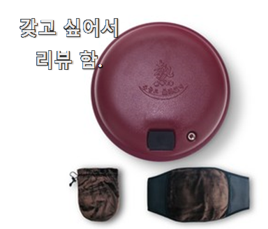  선택완료 배찜질기 픽미 리스트 갖고싶네요.