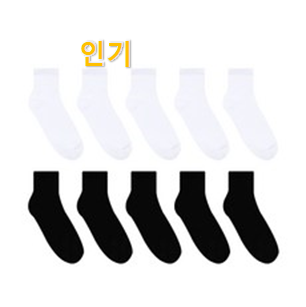  품절주의 남성양말 상품 선택하니 웃음이 나오네요.