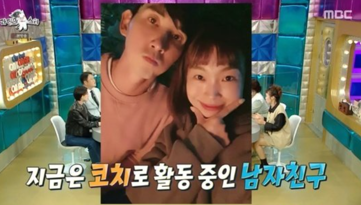  오나미 박민 축구선수 출신 남자친구 박민 라디오스타