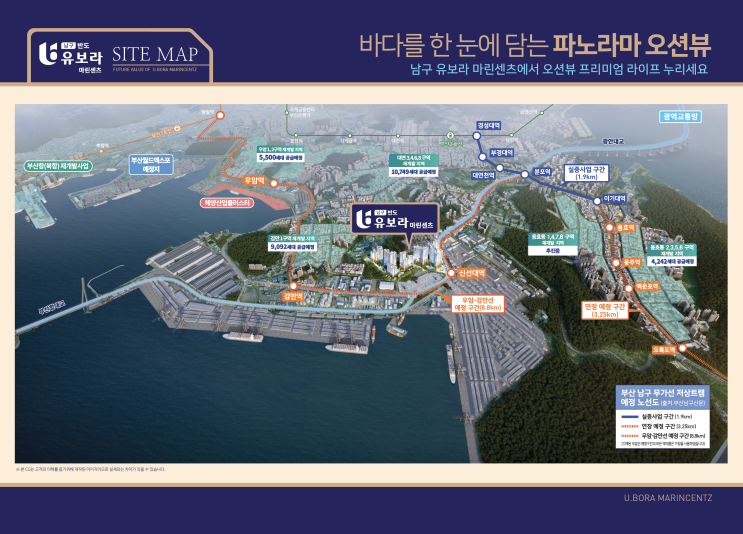  남구 반도유보라 마린센츠 홍보영상 및 360도 현장뷰
