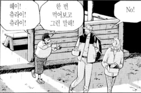 올드페리도넛 정자점 사진 1