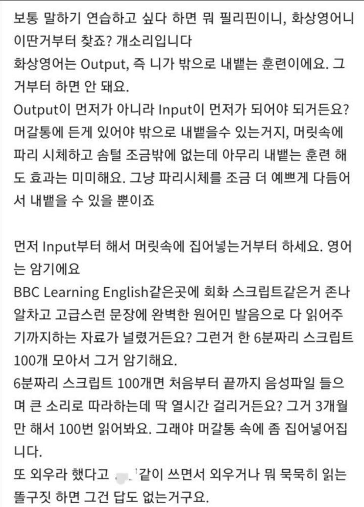 영어 공부 어플 (14) BBC Learning English 영어 공부 어플 (14) BBC Learning English