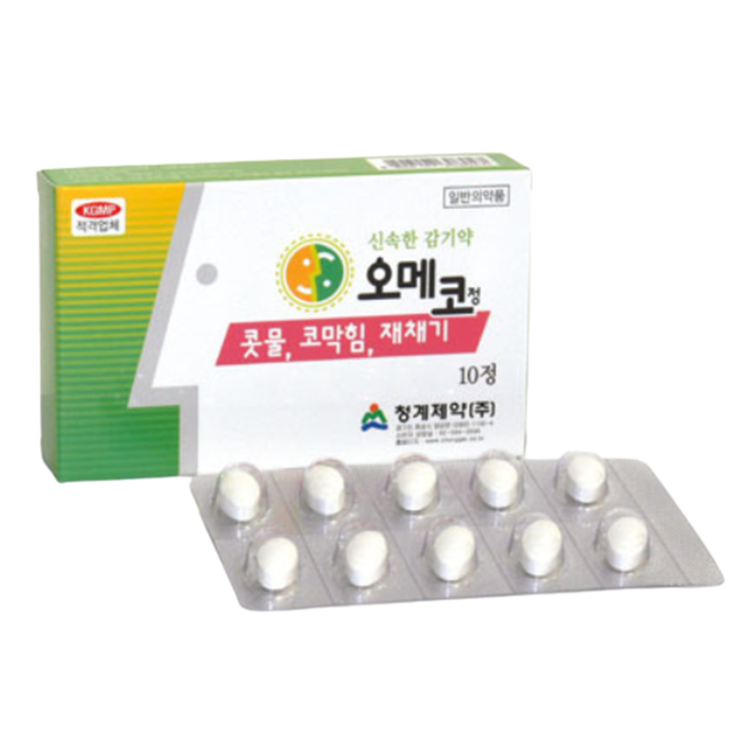 오메코정, 꼭 알아야할 내용들(효능/복용법/부작용/주의사항) 오메코정, 꼭 알아야할 내용들(효능/복용법/부작용/주의사항)