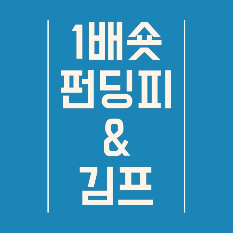  [1배숏 펀딩피, 김프 필수 사이트] 비와이비티(BYBT), 크라이프라이스(CRYPRICE) - 코인 정보 실시간 분석하기