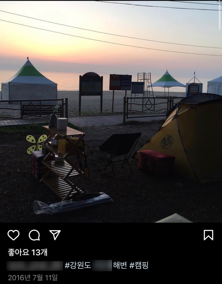  2016.07.11 노지캠핑