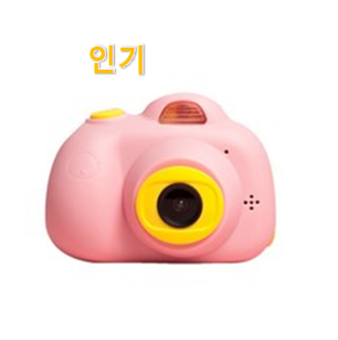  한번은 봐야할 캐논디지털카메라 모두의 상품 추천 옆집 형 추천목록 이에요.