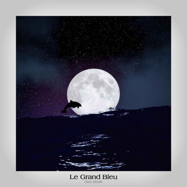 한백 - Le Grand Bleu [노래가사, 듣기, MV]