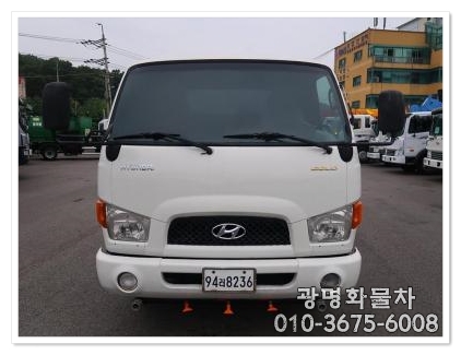  3.5톤살수차 실주행14만 3900리터 물차