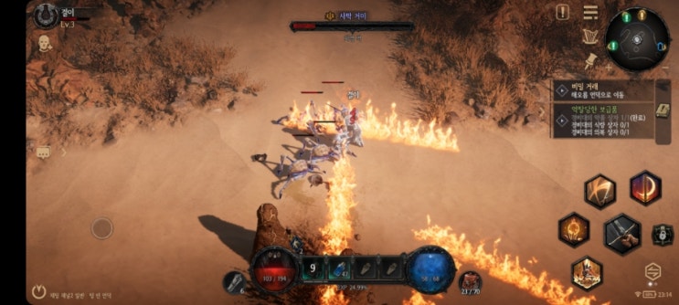 핵앤슬래시 MMORPG "언디셈버" UBT(언박싱테스트) 후기 핵앤슬래시 MMORPG "언디셈버" UBT(언박싱테스트) 후기
