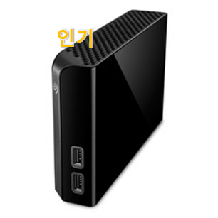  놀라운 가성비 hdd8tb 좋은제품 소소한 행복 ㅎㅎ..