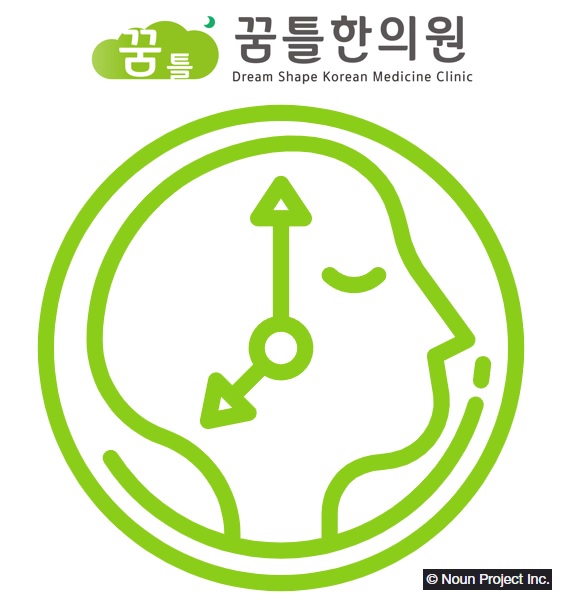  창원 꿈틀한의원 생체시계 교란과 불면증 치료 (ft.싱잉볼)