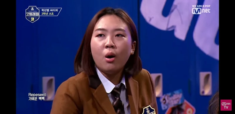 비오 쇼미더머니10, 고등래퍼3출신 산이 기획사 소코도모 영지 출연! 제2의원슈타인?