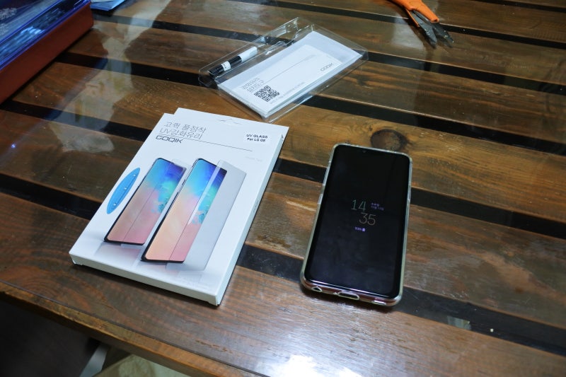 LG G8 중고폰 구매후기 with UV 보호필름