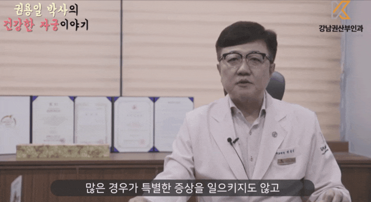  하이푸 비용? 28년차 전문의가 말씀드립니다.