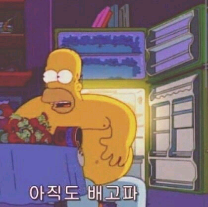 백남옥달인손만두 이미지