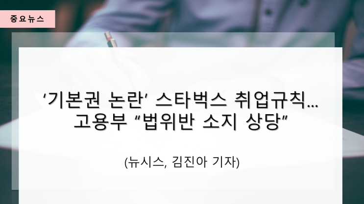  2021. 10. 14. (목) 중요뉴스